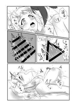 Page 9 of D.O.G ep. ZERO + D.O.G side.KANAN