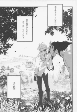 Page 30 of Shadow of a Smile