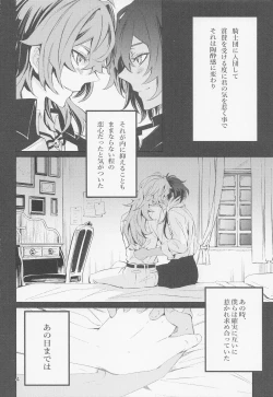 Page 3 of Shadow of a Smile