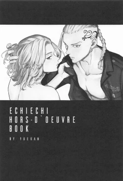 Page 2 of ECHI ECHI HORS－D’OEUVRE BOOK