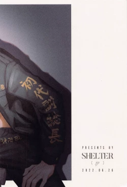 Page 36 of ECHI ECHI HORS－D’OEUVRE BOOK