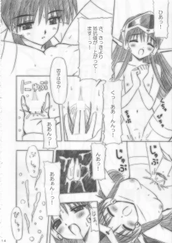 Page 14 of Giri Giri Hon