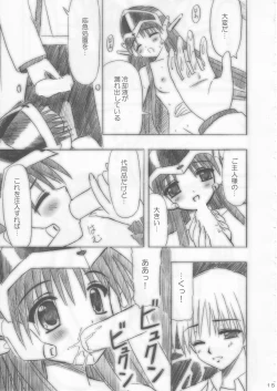 Page 15 of Giri Giri Hon