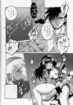 Page 43 of 118 MEGA AINU