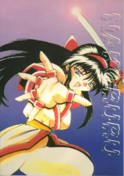 Page 66 of 118 MEGA AINU