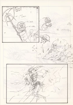 Page 48 of Nontan Keyboard Tenchi Yohou