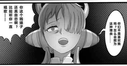 Download ONE PIECE Uta's Witch's Confinement Arc