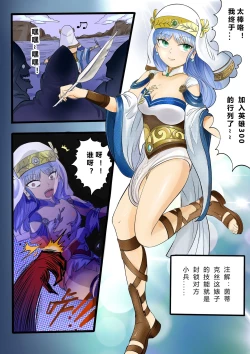 Page 2 of INDEX3 绝体绝命大作战