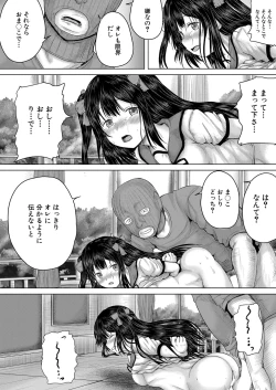 Page 381 of COMIC Mugen Tensei 2023-01