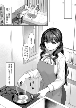 Page 402 of COMIC Mugen Tensei 2023-01