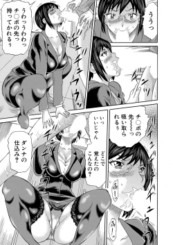 Page 488 of COMIC Mugen Tensei 2023-01