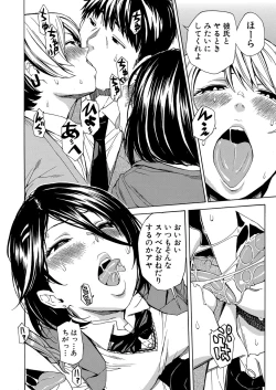 Page 61 of COMIC Mugen Tensei 2023-01