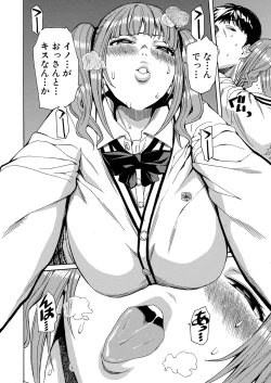 Page 63 of COMIC Mugen Tensei 2023-01