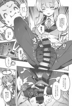 Page 12 of Sensei! Sakiccyo dake de Iin desu ka?