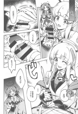 Page 9 of Sensei! Sakiccyo dake de Iin desu ka?