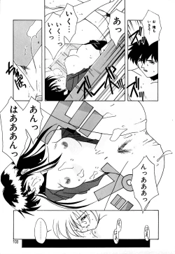 Page 104 of Gaman Dekinai Otoshigoro - I'm getting excited!!