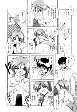 Page 127 of Gaman Dekinai Otoshigoro - I'm getting excited!!