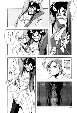 Page 141 of Gaman Dekinai Otoshigoro - I'm getting excited!!