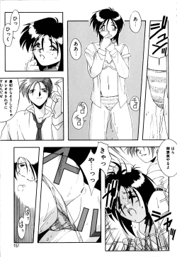 Page 158 of Gaman Dekinai Otoshigoro - I'm getting excited!!