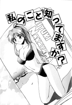 Page 38 of Gaman Dekinai Otoshigoro - I'm getting excited!!