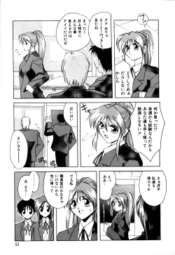 Page 54 of Gaman Dekinai Otoshigoro - I'm getting excited!!