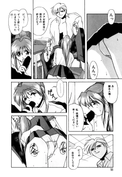 Page 57 of Gaman Dekinai Otoshigoro - I'm getting excited!!