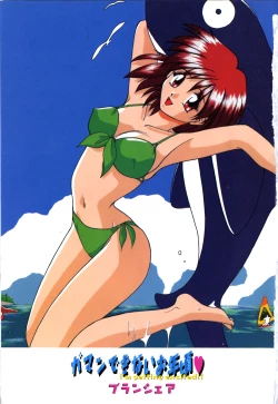 Page 6 of Gaman Dekinai Otoshigoro - I'm getting excited!!