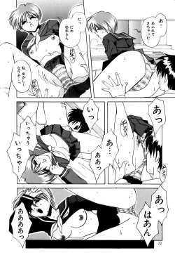 Page 73 of Gaman Dekinai Otoshigoro - I'm getting excited!!