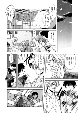 Page 9 of Gaman Dekinai Otoshigoro - I'm getting excited!!