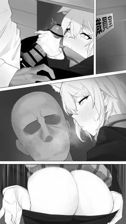 Page 6 of シロコその124ページ 差分1種8枚