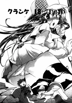 Page 178 of Momoiro Clinic Vol.2