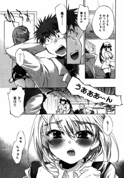 Page 180 of Momoiro Clinic Vol.2