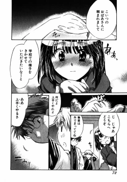Page 75 of Momoiro Clinic Vol.2