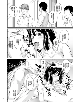 Page 35 of Bocchi no Mob ga Tadashii Sentaku o Shite Seiso Shoujo to Tsukiau. 2 Mochiron Sex mo Suru