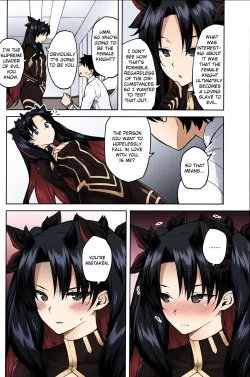 Page 3 of Chaldea Life V