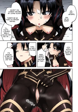 Page 8 of Chaldea Life V