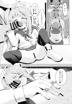 Page 18 of Ichigo wa Lemon to Milk o