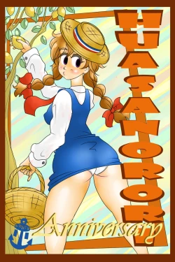 Page 1 of Huasanorori 1# Anniversary English