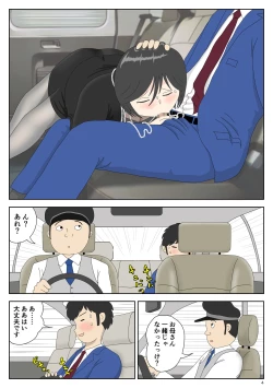 Page 4 of Onaneta Kaa-san 4Musuko no Seigangu