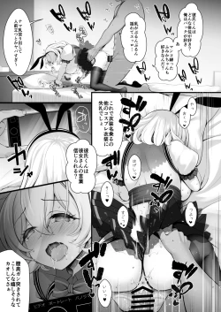 Page 13 of Netsuzou Gyaku Bunny LoveHo Kosatsu toka iu Yakuman Situ