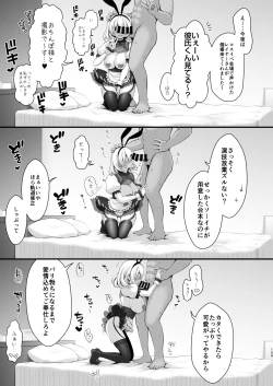 Page 9 of Netsuzou Gyaku Bunny LoveHo Kosatsu toka iu Yakuman Situ