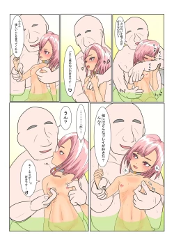 Page 123 of Rorisakyubasu Wa Ningen Ni Tsukamaruto Dō Naru No?