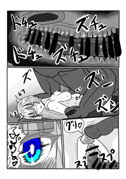 Page 33 of Gen'ō No Seidorei-Chan De Asobou!