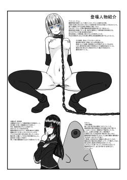 Page 3 of Gen'ō No Seidorei-Chan De Asobou!