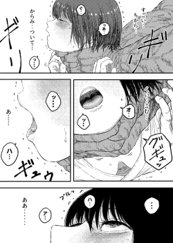 Page 16 of Sutoranguru Gold 6『Kubishime Kairaku Zeme Ochiteyuku Heroine no Chitai』