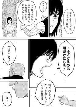 Page 4 of Sutoranguru Gold 6『Kubishime Kairaku Zeme Ochiteyuku Heroine no Chitai』