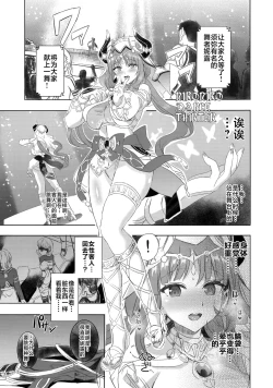 Page 4 of NiroNiro Dance Theater