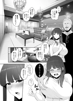 Page 10 of Akuheki