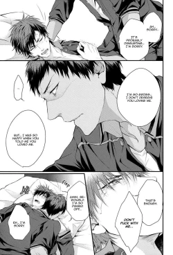 Page 18 of Olivia Cayenne Red