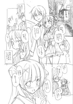 Page 198 of Kin'iro LovericheAdult Edition